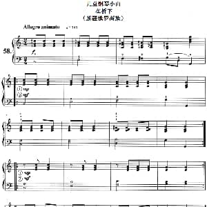 儿童钢琴小曲 在桥下 钢琴谱