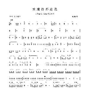 欢腾的那达慕_歌谱投稿_词曲: 凯耀