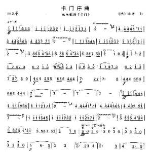 卡门序曲_歌曲简谱_词曲: 法 比才