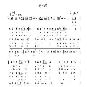 荷叶颂_歌曲简谱_词曲:孙书林 鲁新华