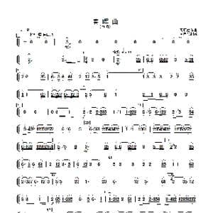 春晖曲_歌曲简谱_词曲: 顾冠仁