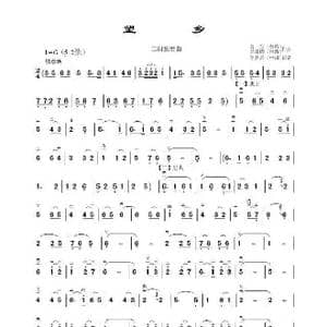 望乡_歌曲简谱_词曲: 黄石 吴嵩钧