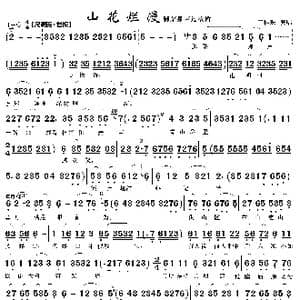 脚踏泉声 月下归来_歌曲简谱