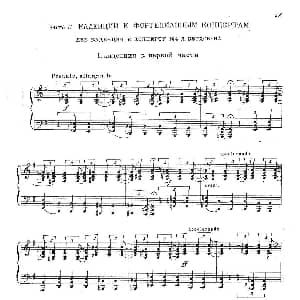 G大调第四钢琴协奏曲 Op 58 钢琴谱 贝多芬