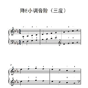 降E小调音阶 钢琴谱