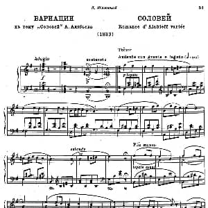 夜莺 主题变奏曲 钢琴谱 格林卡