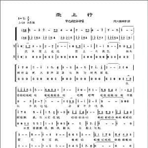 垄上行_歌谱投稿