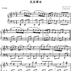 风笛舞曲 钢琴谱 约 赛 巴赫