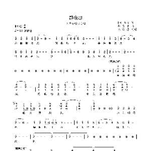 静夜思_歌谱投稿_词曲: 唐 李白 赵季平