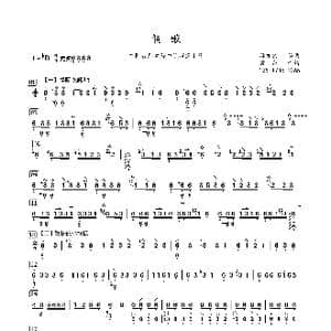 侗歌_歌曲简谱_词曲: 林吉良