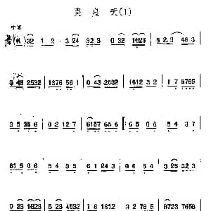 二胡谱 | 京剧二黄曲牌 哭皇天