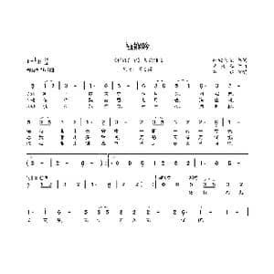 襁褓吟_歌曲简谱_词曲:轩辕剑柒 吴欣睿
