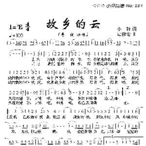 故乡的云_歌曲简谱_词曲:小轩 谭健常