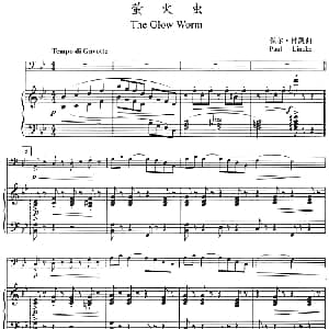 萤火虫 长号 钢琴伴奏 保尔 林凯