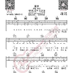 光良 童话 吉他谱_歌曲简谱