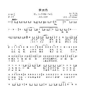 梦想岛_歌曲简谱_词曲:陈立志 都智文