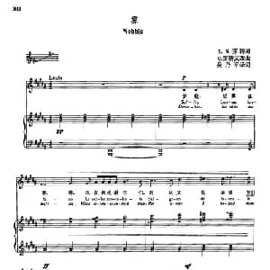 声乐教学曲库5 68雾_外国歌谱_词曲:L N 芬利 O 雷斯皮西