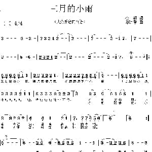 三月的小雨_通俗唱法乐谱_词曲:小轩 谭健常