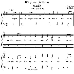 It's your birthday 钢琴谱