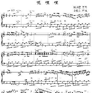 手风琴谱 | 呢哩哩 杨成德改编 李炫春整理