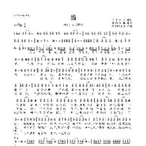 归_歌曲简谱_词曲:马甲不灭 音频怪物