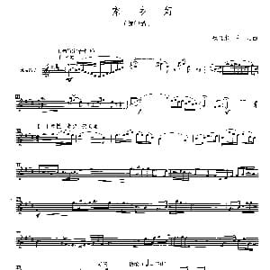 笛子谱 | 家乡好 魏显忠 白洁