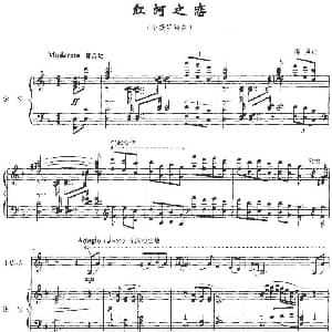 小提琴谱 | 红河之恋 小提琴 钢琴伴奏 陈勇