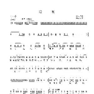 ​送 别_歌曲简谱_词曲:佚名 子健