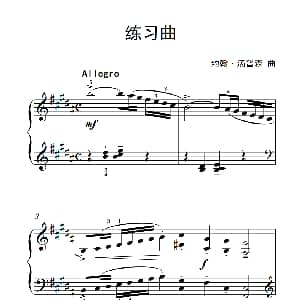 练习曲 钢琴谱 约翰 ▪ 汤普森