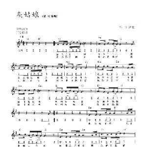 电子琴谱 | 灰姑娘 线简混排弹唱谱 郑钧 郑钧