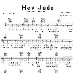 Hey Jude 吉他谱 孙燕姿