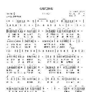 心留在陕北_歌谱投稿_词曲:杨世杰 耿志杰 耿志杰