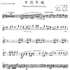 中国军魂_歌谱投稿