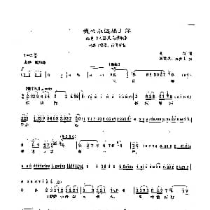 沪剧 83我心永远属于你 选自 月朦胧鸟朦胧 高群 奚耿虎 汝金山