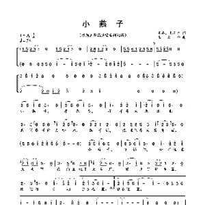 小燕子_歌曲简谱_词曲:王璐 王云阶 王云阶