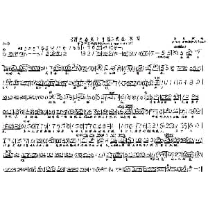 评剧谱 | 被囚 现代戏 野火春风斗古城 选段 马泰