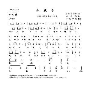 小燕子_歌曲简谱_词曲:王路 王云阶 王云阶