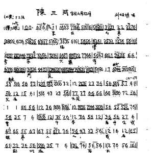 家住山东临清_歌曲简谱