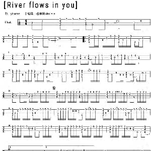 River Flows In You 吉他谱 Yiruma
