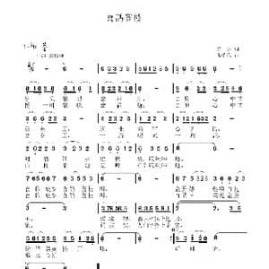 喜鹊登枝_歌曲简谱_词曲:若舟 张瑞孔