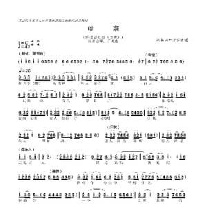 闽曲江湖叠_母亲_歌曲简谱