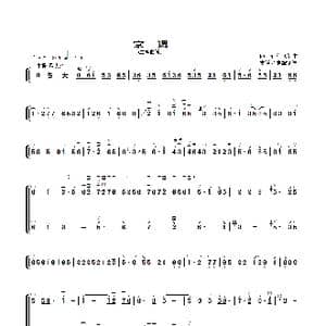 京调_歌曲简谱_词曲:章祥兴整理 顾冠仁