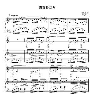 翘首盼君归_歌曲简谱_词曲:万卯义 刘智强