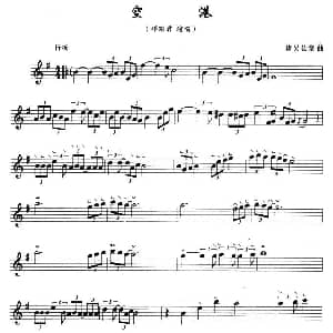 古筝谱 | 空港 猪吴公章