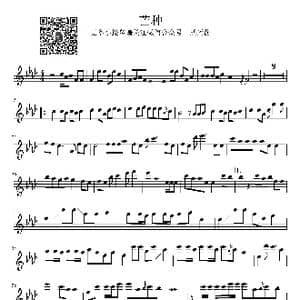芒种 小提琴谱 小提琴曲谱_歌谱投稿