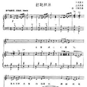 打靶归来_民歌简谱_词曲:牛宝源 王永泉
