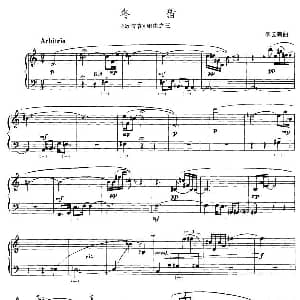 手风琴谱 | 冬猎 李云鹤