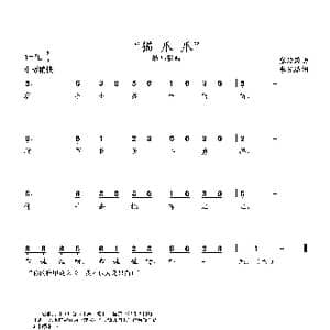 猫爪爪_歌曲简谱_词曲:李光迪 张延龄曲