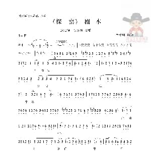 秦腔 探窑 折子戏全本 康亚婵 候红琴