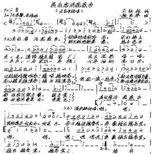 美丽唐河我家乡_歌谱投稿_词曲:王铁栓 张艺军